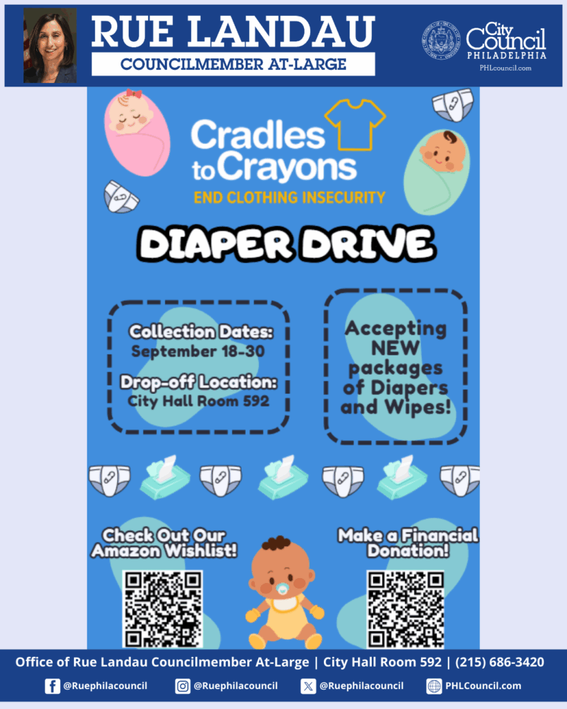 CMRLDiaperDrive